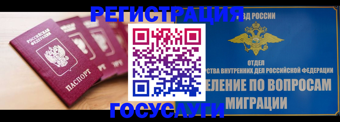 найти адрес прописки в Якутске