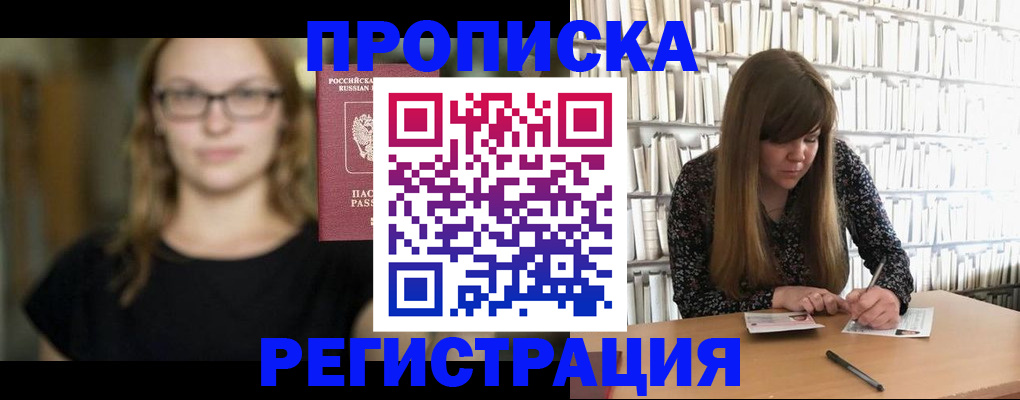 форма 3 в Якутске