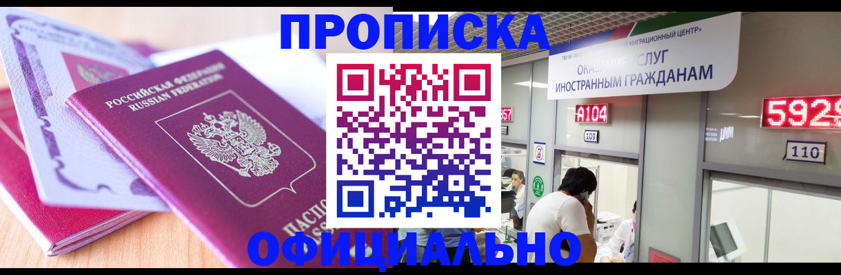 регистрация для дет. сада в Якутске